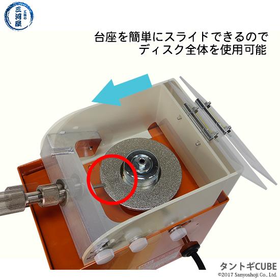 マツモト機械 ( MAC )　ダイヤモンドディスク 　タングステン研磨機 タントギ CUBE 用｜kougunomikawaya｜02