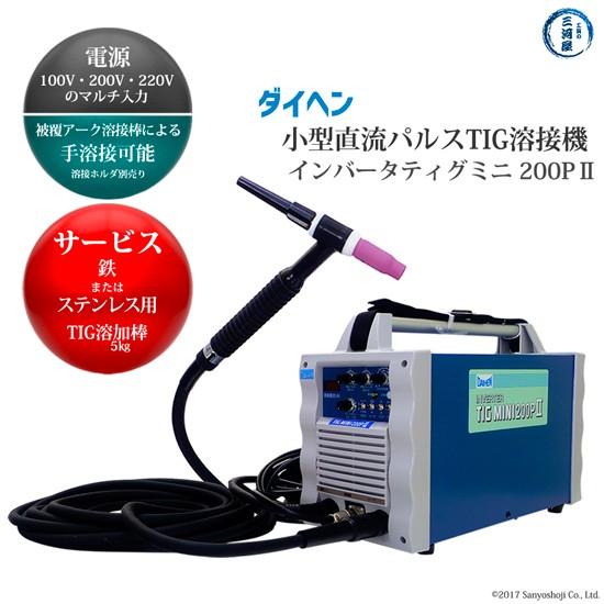 kougunomikawaya_tigmini200p2