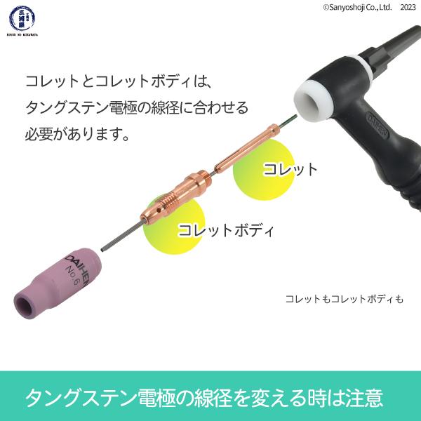 高圧ガス工業　TIG溶接 用 タングステン電極棒 ランタン ( 2％ 酸化ランタン 入)　φ 1.6mm 150mm ばら売り 1本｜kougunomikawaya｜06