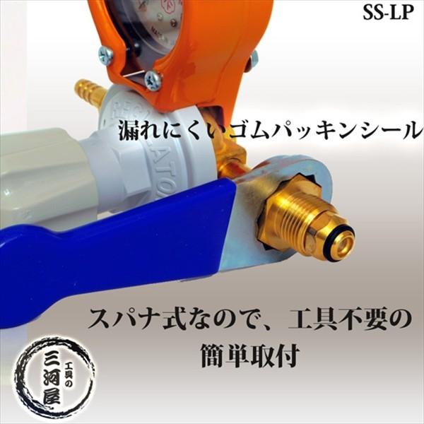 ヤマト産業 工業用LP(プロパンガス)用調整器 SS-LP スパナ式で ヤマト産業 工業用LP(プロパンガス)用調整器 SS-LP スパナ式で