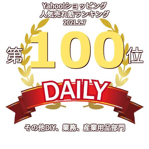 ヤマト産業 圧力調整器 ( レギュレータ ) 工業用 窒素 用 YR-70V ヤマト産業 圧力調整器 ( レギュレータ ) 工業用 窒素 用 YR-70V