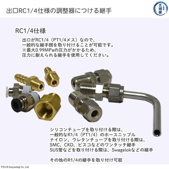 ヤマト産業　圧力調整器 ( レギュレータ ) 工業 酸素 ( 関西 )用　YR-70V　出口 Rc1/4 ストップバルブ付き｜kougunomikawaya｜04
