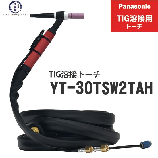 Panasonic ( パナソニック ) 水冷 TIG 溶接 トーチ RED TORCH2 Panasonic ( パナソニック ) 水冷 TIG 溶接 トーチ RED TORCH2