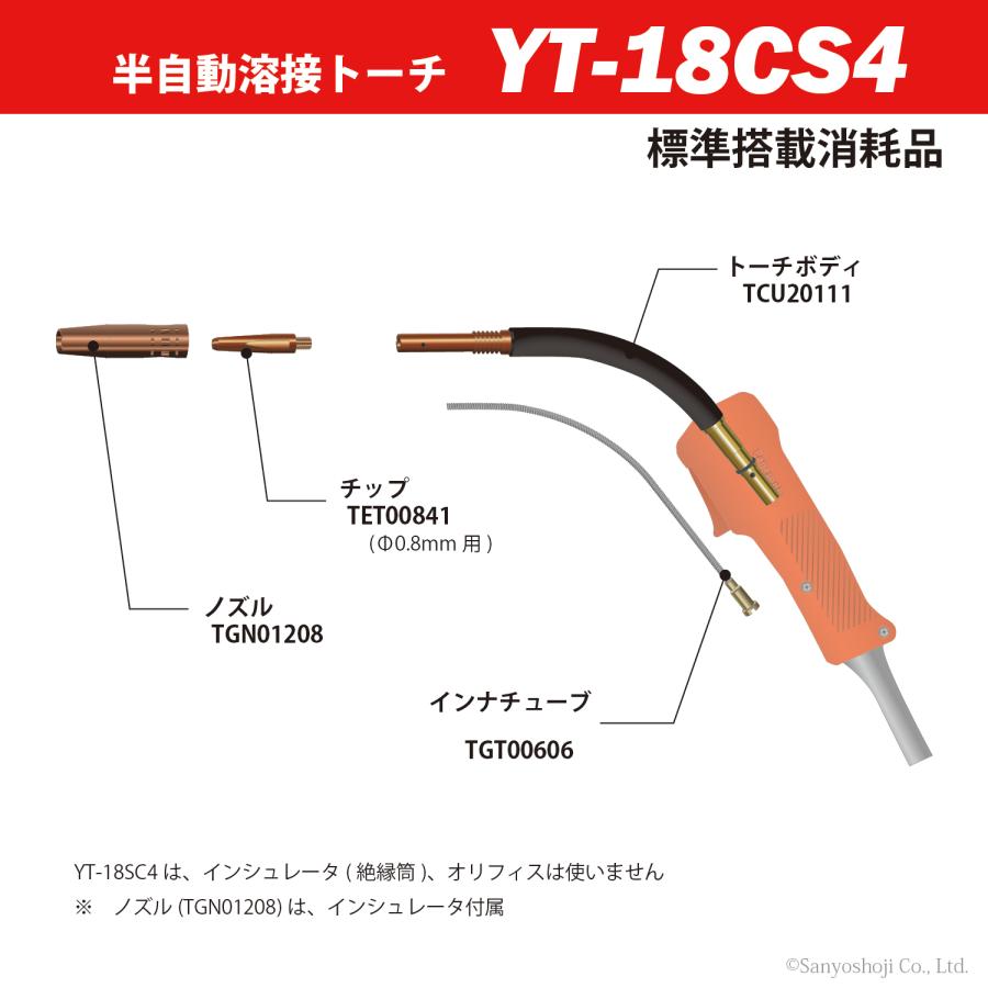 Panasonic 純正溶接チップ 40本、ノズル5本、トーチボディセット