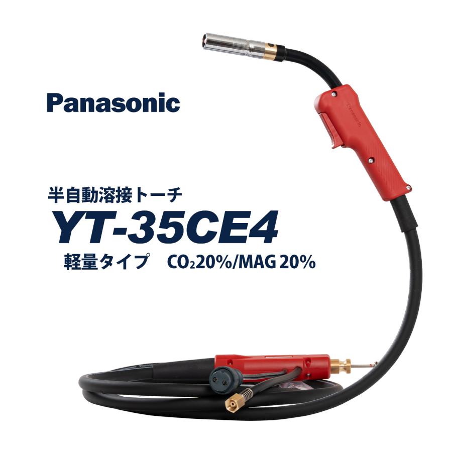 Panasonic（パナソニック） 純正 半自動 溶接 トーチ RED TORCH 4 