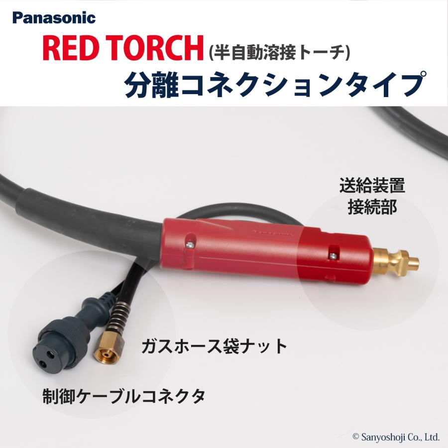 Panasonic（パナソニック） 純正 半自動 溶接 トーチ RED TORCH 4 