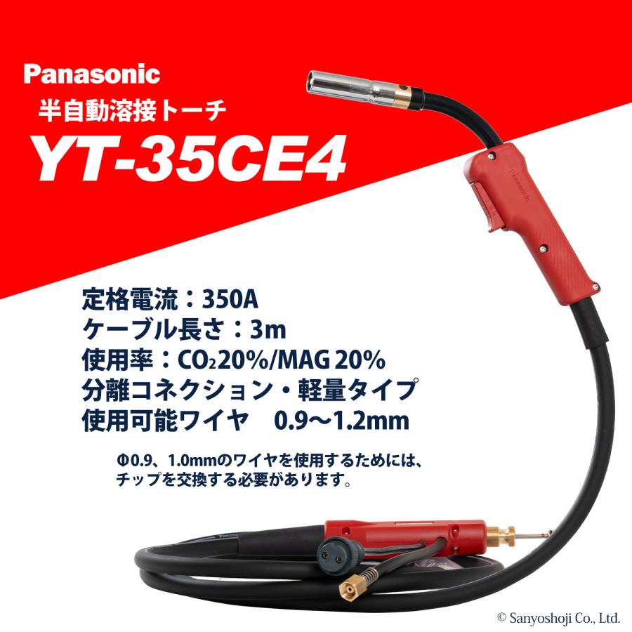 Panasonic ( パナソニック ) パナソニック 純正 半自動 溶接