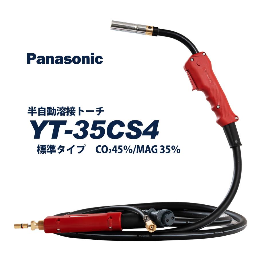 値下げ！ Panasonic半自動溶接　トーチセット　美品 Panasonic（パナソニック） 純正 半自動 溶接 トーチ RED TORCH 4
