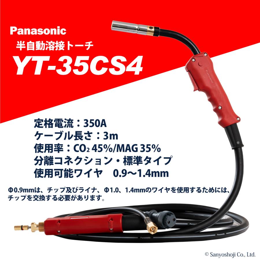 Panasonic ( パナソニック ) パナソニック 純正 半自動 溶接