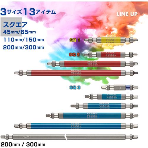 ベッセル　剛彩ビット　２本組　（両頭スクエア）　ＳＱ３×８２ｍｍ GS14SQ3082｜kougurakuichi｜07