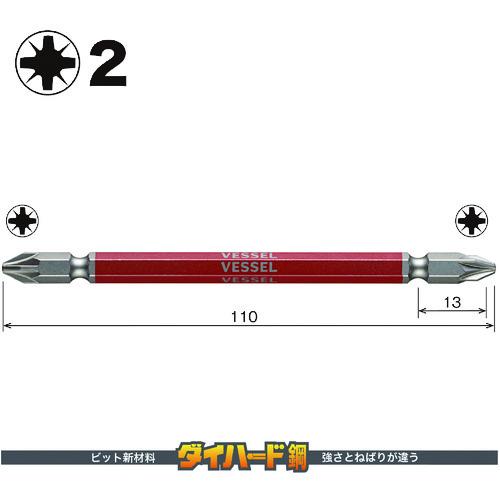 ベッセル　剛彩ビット　（両頭ポジドライブ）　ＰＺ２×１１０ｍｍ GSPZ2110｜kougurakuichi｜05