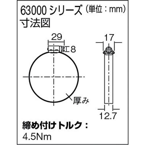 ブリーズ　ステンレスホースバンド　締付径　８４．０ｍｍ〜１０８．０ｍｍ　１０個入 63060｜kougurakuichi｜03