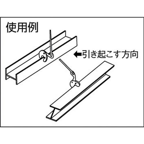日本クランプ　形鋼つり専用クランプ　０．５ｔ　AST-0.5