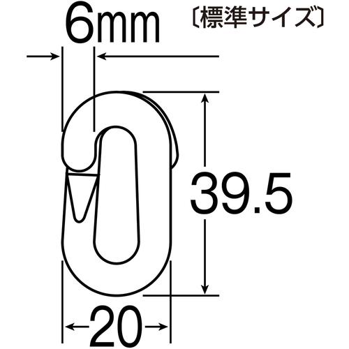 緑十字　プラスチックチェーン用ジョイント　黄　ＰＪ−６Ｙ　２０×３９．５（線径６Φ）　２個組 284143｜kougurakuichi｜02