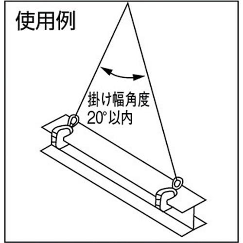 日本クランプ　横つり専用クランプ　２．０ｔ　ECX-2