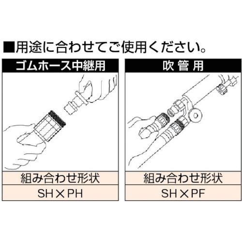 日東　ミニカプラ　燃料ガス用３５ＰＨＢ（０１１９３） 35PHB BRASS NBR｜kougurakuichi｜04