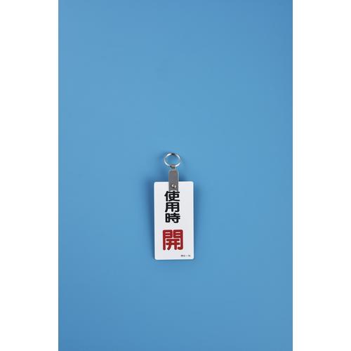緑十字　ベラカン（吊下金具）　金具０８　板厚４ｍｍ以下用　１２×３５　１０個組　ＳＵＳ製 137080｜kougurakuichi｜02