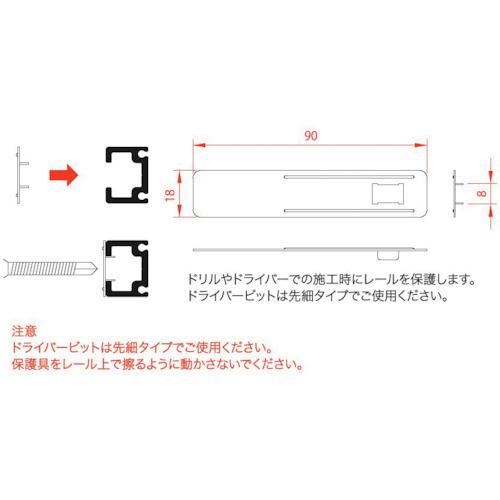 ニッサチェイン　ディスプレイレール　１２００ｍｍ Y-403｜kougurakuichi｜09