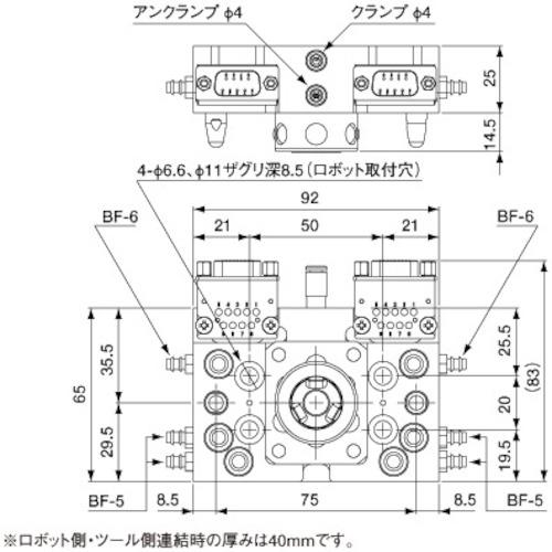 アインツ　ツールチェンジャー・ロボット側　OX-SB