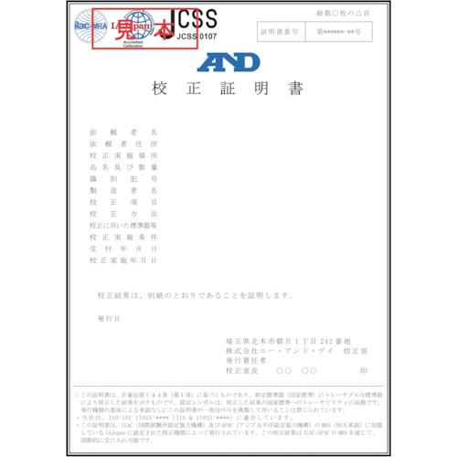 半額SALE Ａ＆Ｄ　デジタル台はかり　ＦＧ１５０ＫＡＬ　ＪＣＳＳ校正付 FG150KAL-JA-00J00≪お取寄商品≫