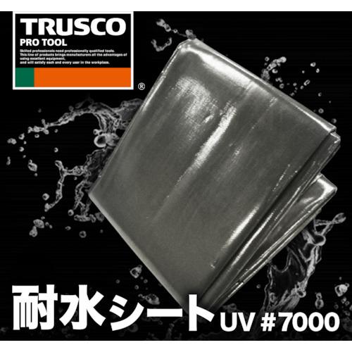 TRUSCO(トラスコ) 耐水ＵＶシート＃７０００ 幅５．４ｍＸ長さ７．２ｍ メタリックシルバー色 TWP7000MS-5472の画像