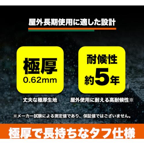 TRUSCO(トラスコ) 耐水ＵＶシート＃７０００ 幅５．４ｍＸ長さ７．２ｍ メタリックシルバー色 TWP7000MS-5472の画像