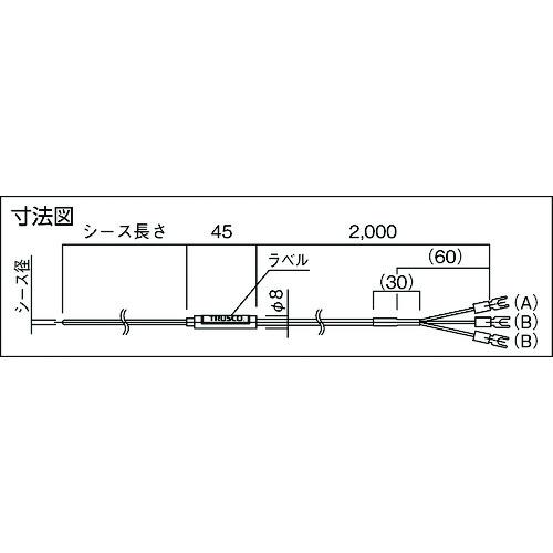 TRUSCO(トラスコ)　温度センサー　Ｐｔ１００Ω測温抵抗体　２．３ｍｍＸ１５０ｍｍ OSPT-23150Y｜kougurakuichi｜02