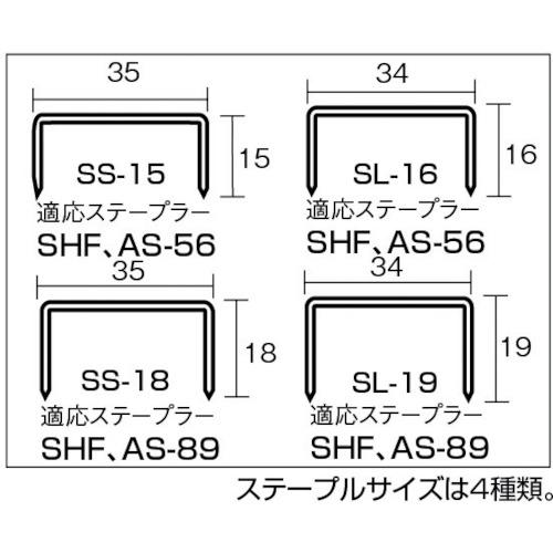 ＳＰＯＴ　ステープル　ＳＬ−１６　１６Ｘ３４ SL-16｜kougurakuichi｜02