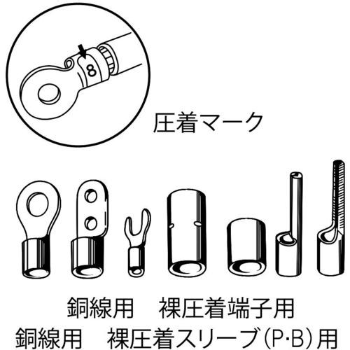 エビ　裸圧着端子用圧着工具　使用範囲２・５．５・８・１４ AK19A｜kougurakuichi｜02