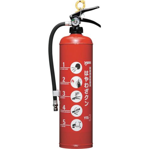 はやわざクン YTS-3 消火器 3L 日本製 ヤマトプロテック YAMATO はやわざクン 訓練用放射器具3型 YTS
