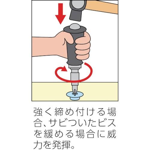 ベッセル インパクト用ドライバービットC51−8X36E C51-8-36E【10本】|工具の楽市|01