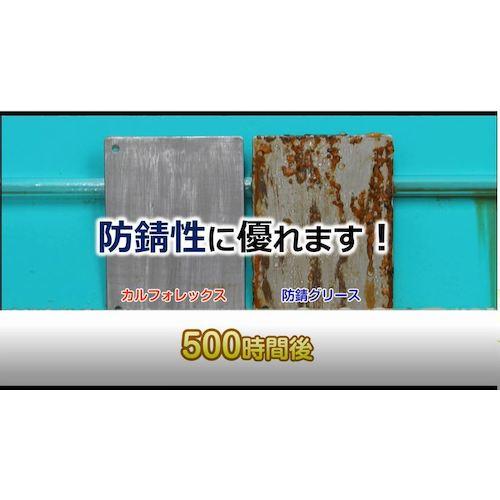 ＮＩＰＰＥＣＯ　万能グリース（耐熱・耐水・防錆・耐荷重・耐薬品）カルフォレックスＥＰ　Ｎｏ．１　１６ｋｇ 13251071_2