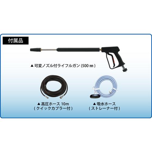 スーパー工業 １００Ｖ高圧洗浄機 ＳＢＲ−０８０７ コンパクト＆カートタイプ SBR-0807≪L≫の画像