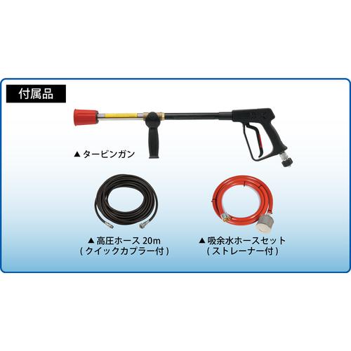 スーパー工業 エンジン式高圧洗浄機 ＳＥＣ−３００７−２Ｎ コンパクト＆カートタイプ SEC-3007-2N≪L≫の画像
