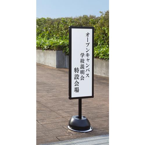 ＴＯＫＩＳＥＩ　屋外ポールサインスタンド　Ａ３片面ブラック BOPSSA3K≪L≫_1