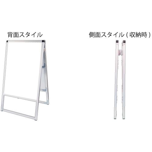 ＴＯＫＩＳＥＩ　バリウススタンド看板　アクリルタイプ　Ａ２両面 VASKACA2R≪L≫_5