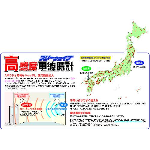 シチズン　電波　壁掛け時計　高受信モデル　飛散防止処理ガラス　シルバー　φ３８０ｘ４９．４ 4MY855-019≪在庫限り≫_2