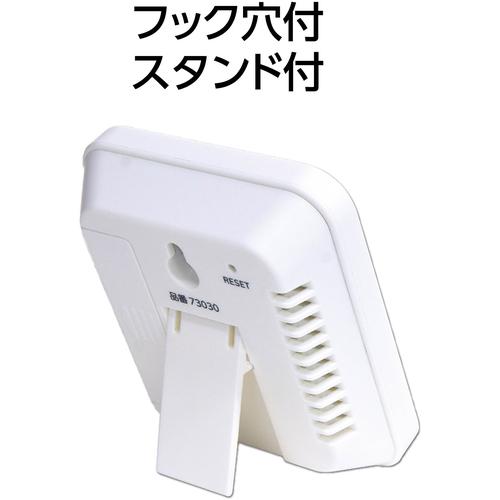 シンワ デジタル温湿度計 Home A ホワイト クリアパック 73044