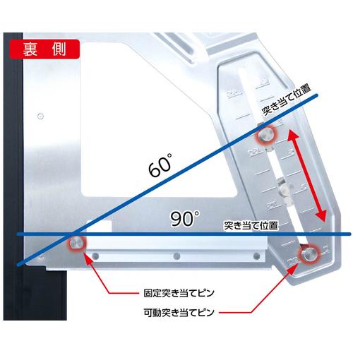 シンワ　丸ノコガイド定規　エルアングル　Ｐｌｕｓ　シフト　１ｍ　寸勾配切断機能付 79054｜kougurakuichi｜03