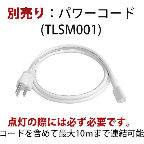 ｔｌｉｇｈｔ ＬＥＤシームレス照明 Ｌ６００ 赤色 TLSML600NARFの画像