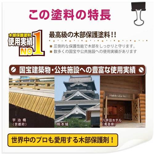 【高額売筋】 ＫＡＮＳＡＩ　キシラデコール　カラレス　７Ｌ 00017670090000≪お取寄商品≫