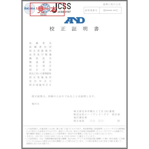 通販 工具の楽市 Gf10001a 00j00 お取寄商品 代引不可 工具の楽市 ａ ｄ 汎用天びん ｇｆ １０００１ａ ｊｃｓｓ校正付