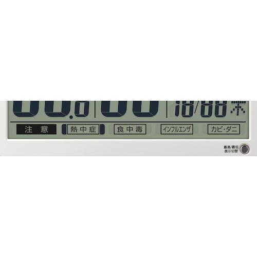 シチズン　温湿度計（掛置兼用）　白　１０３×２００×２７ｍｍ 8RD206-A03｜kougurakuichi｜03