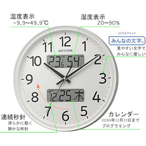 ＲＨＹＴＨＭ　電波　壁掛け時計（アナログ表示）　温湿度計付き　カレンダー　連続秒針　白　Φ３５０×５２ｍｍ 8FYA03SR03｜kougurakuichi｜05