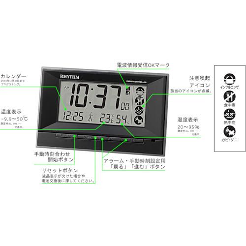 ＲＨＹＴＨＭ　リズム　電波　目覚まし時計　温湿度計付き　環境目安表示　黒 8RZ207SR02｜kougurakuichi｜04