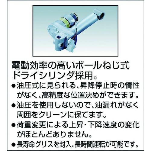 大人気好評 TRUSCO テーブルリフト100kg 電動Bねじ式 DC12Vバッテリー専用 400×720 HDL-L1047R-D1≪お取寄商品≫≪代引不可≫ 工具の楽市 - 通販 - PayPayモール 人気SALE限定SALE