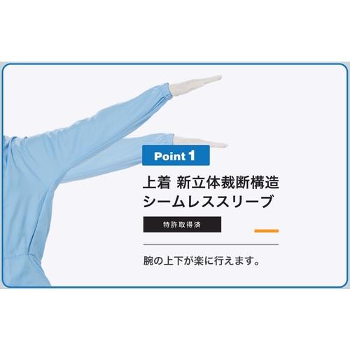 ミドリ安全　クリーンスーツ　ベルデクセル　ＶＥＹＳ１２０　ホワイト　Ｌ VEYS120-W-L｜kougurakuichi｜03