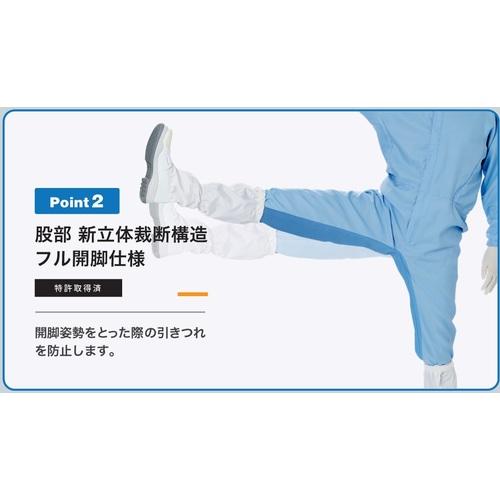ミドリ安全　クリーンスーツ　ベルデクセル　ＶＥＹＳ１２０　ブルー　３Ｌ VEYS120-B-3L
