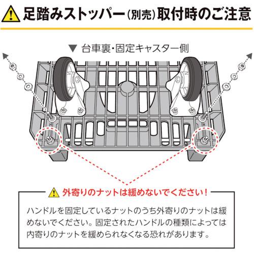 TRUSCO(トラスコ)　樹脂台車　カルティオ　ホワイト　MPK720W-CHB≪お取扱終了予定商品≫　ＣＨＢハンドトラックボックス付