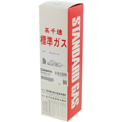 ＳＩＢＡＴＡ　ＣＯ・ＣＯ２ゼロ校正ガス　ＺＧ−１ 080600-021 【ビル】
